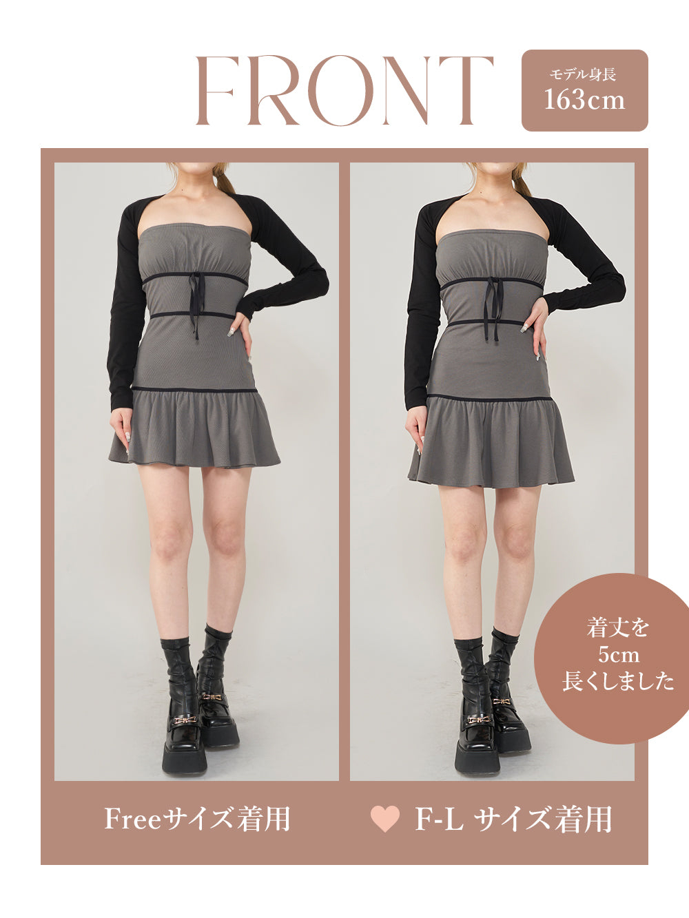 モデル:163cm(着用サイズ:FREE/F-L 着用カラー:GRY)