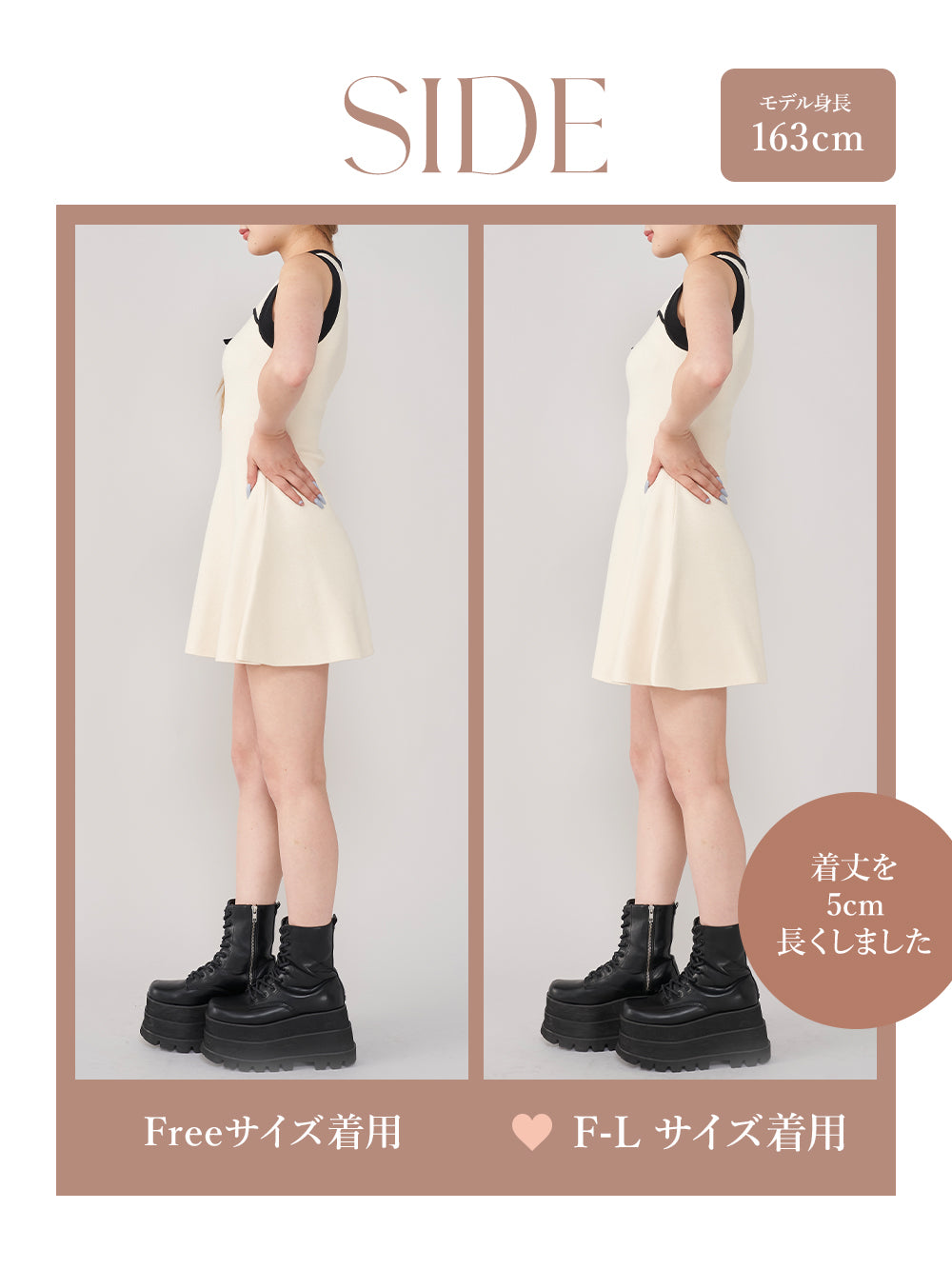モデル:163cm(着用サイズ:FREE/F-L 着用カラー:IVO)