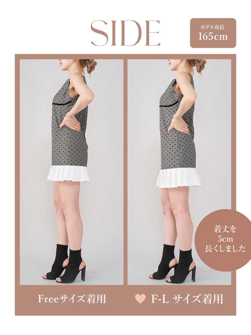 モデル:165cm(着用サイズ:FREE/F-L 着用カラー:GRY)