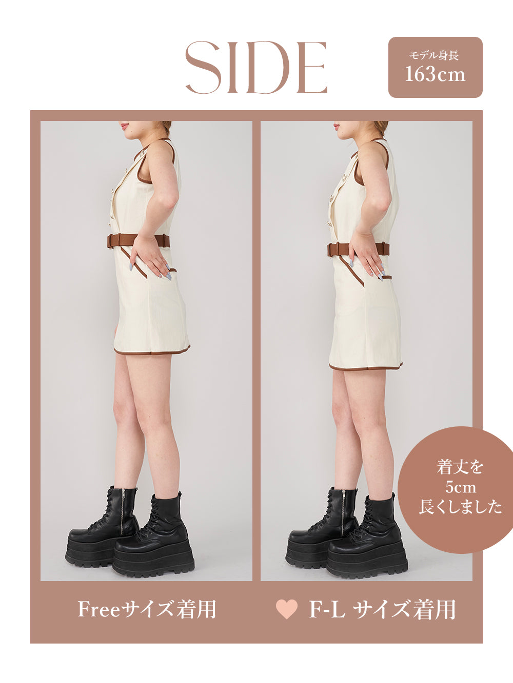 モデル:163cm(着用サイズ:FREE/F-L 着用カラー:IVO)