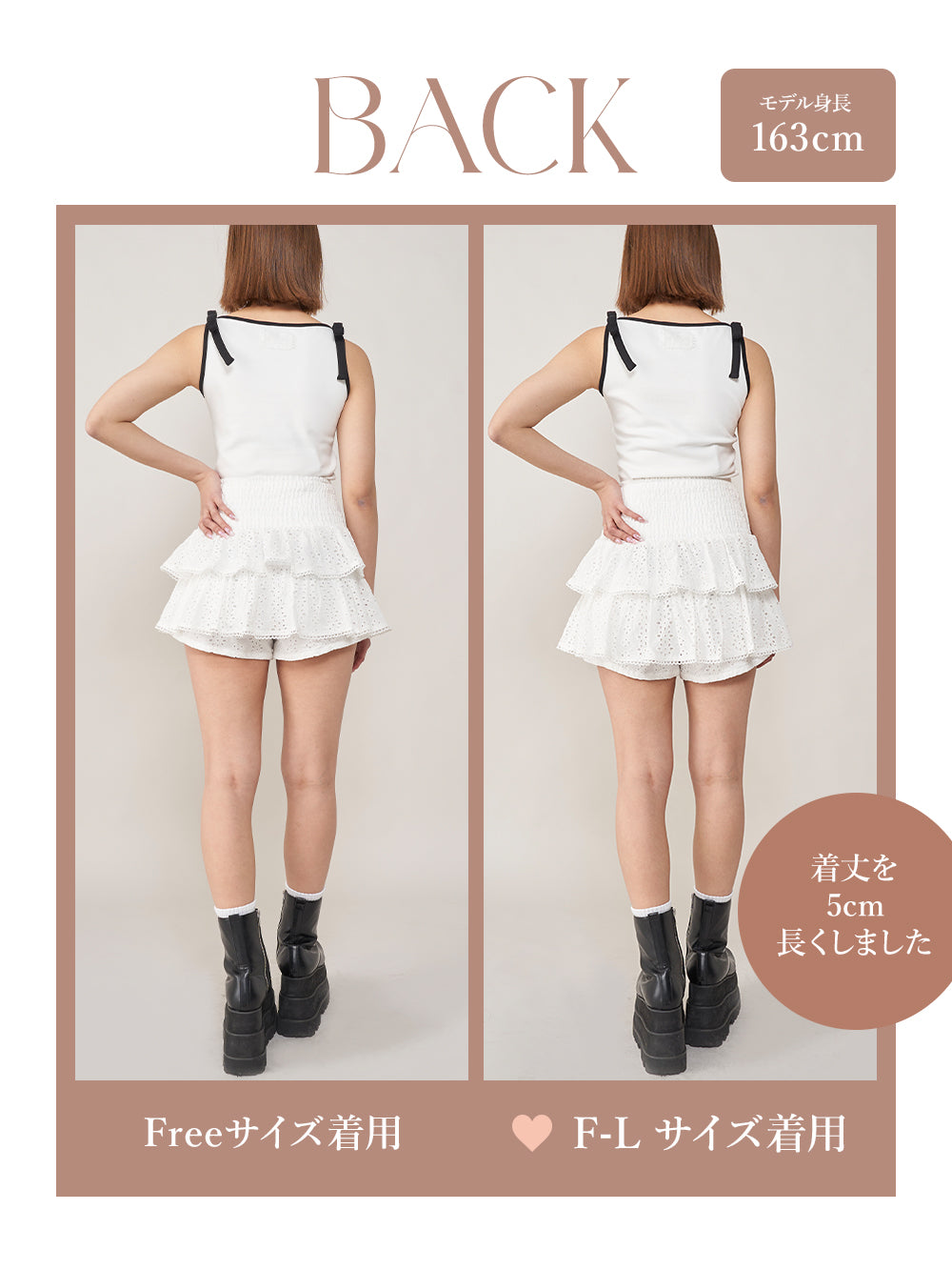 モデル:163cm(着用サイズ:FREE/F-L 着用カラー:WHT)