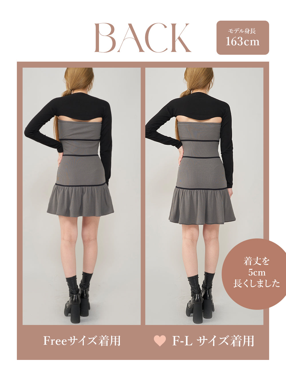 モデル:163cm(着用サイズ:FREE/F-L 着用カラー:GRY)