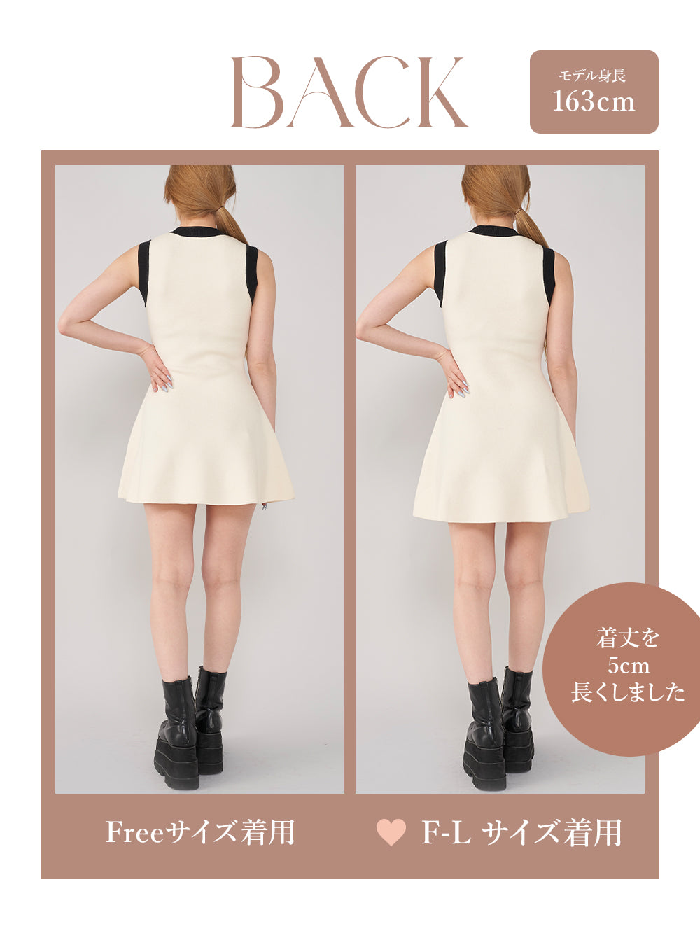 モデル:163cm(着用サイズ:FREE/F-L 着用カラー:IVO)