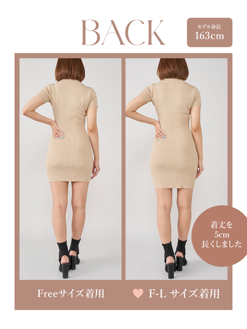 モデル:163cm(着用サイズ:FREE 着用カラー:BEG)