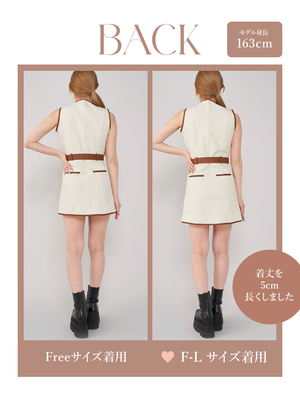 モデル:163cm(着用サイズ:FREE/F-L 着用カラー:IVO)