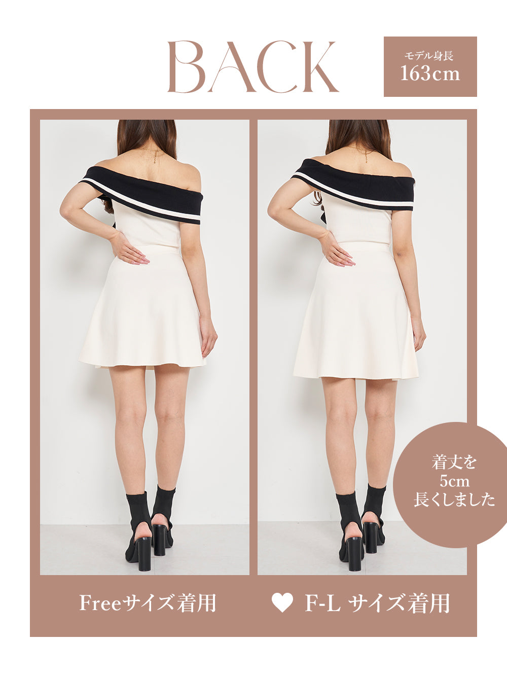 モデル:163cm(着用サイズ:FREE/F-L 着用カラー:IVO)