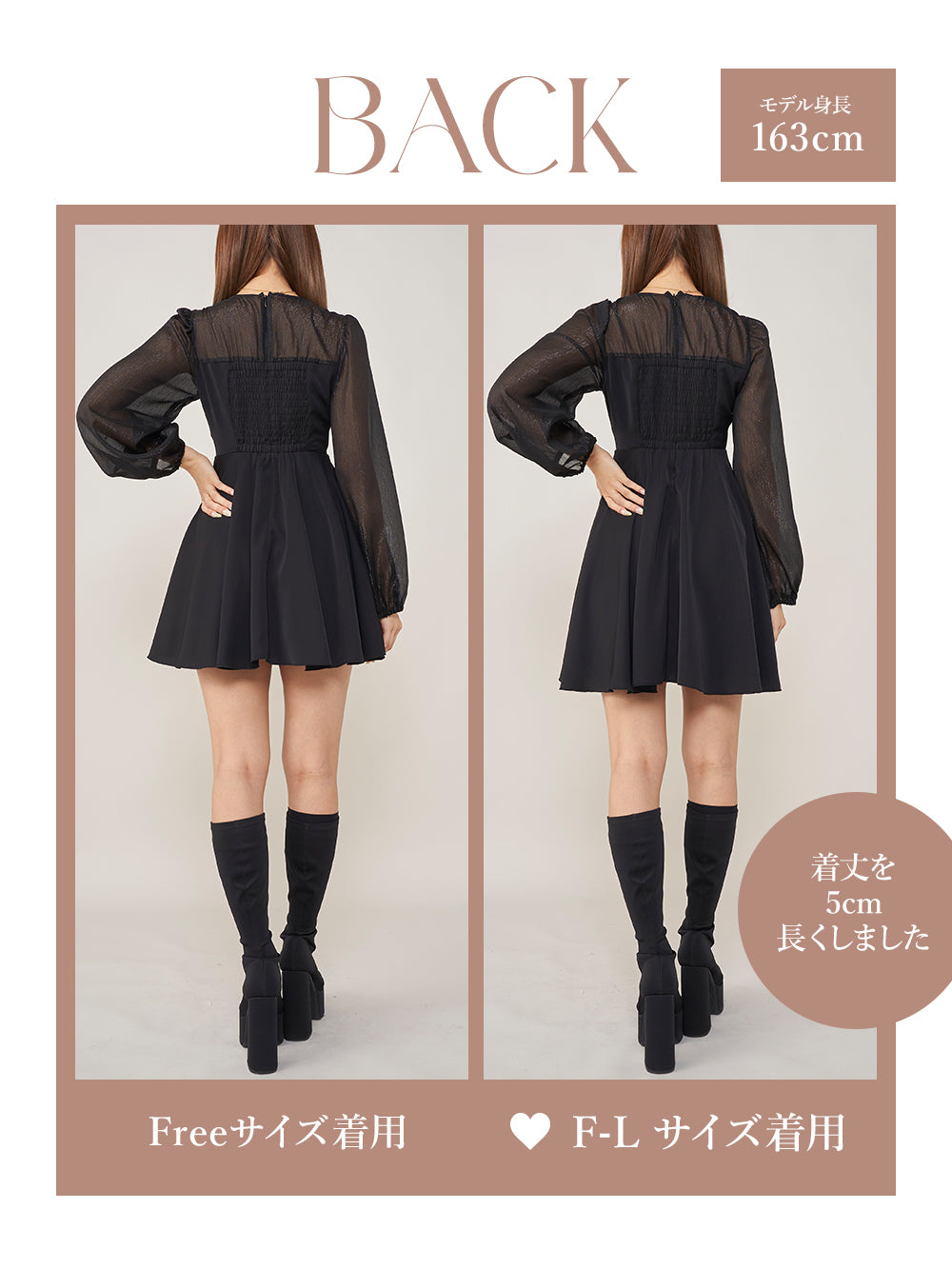 モデル:163cm(着用サイズ:FREE/F-L 着用カラー:BLK)