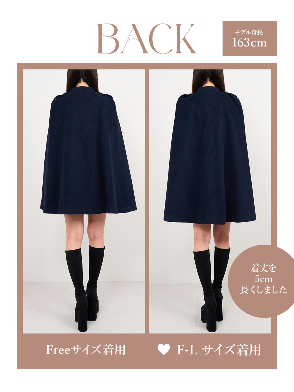 モデル:163cm(着用サイズ:FREE/F-L 着用カラー:NVY)
