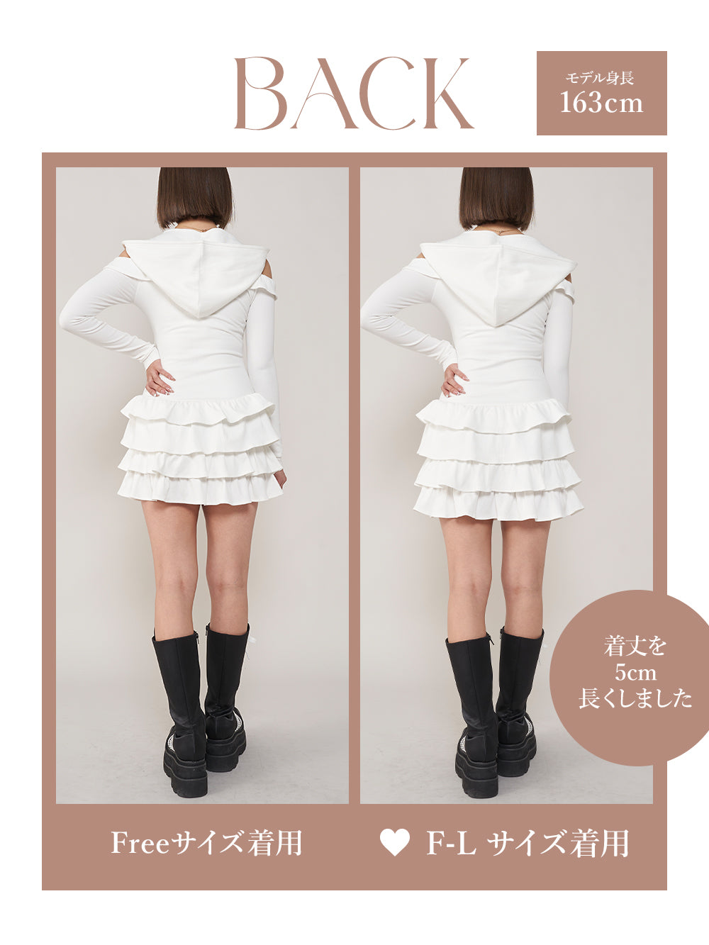 モデル:163cm(着用サイズ:FREE/F-L 着用カラー:WHT)