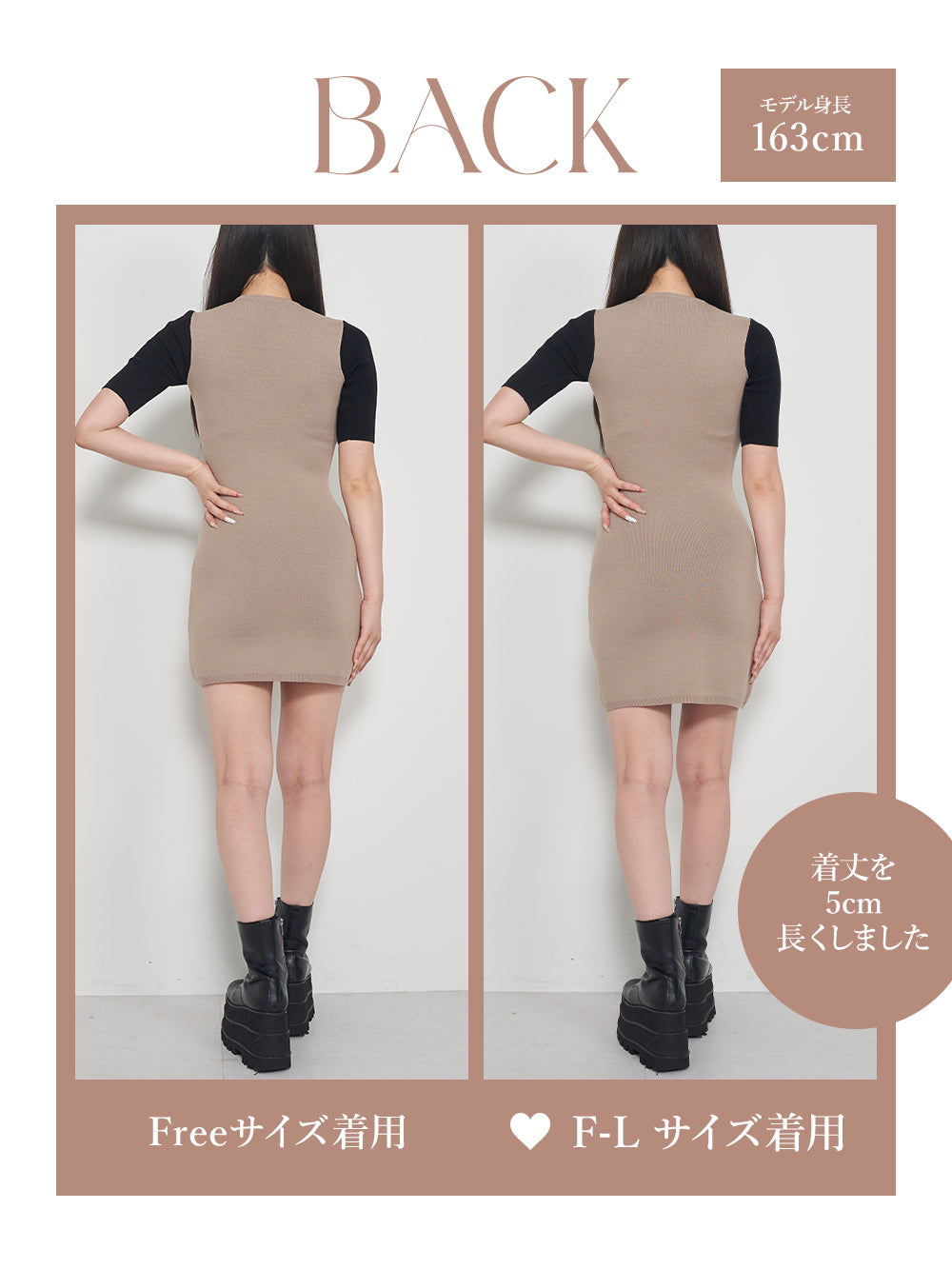 モデル:163cm(着用サイズ:FREE/F-L 着用カラー:BEG)