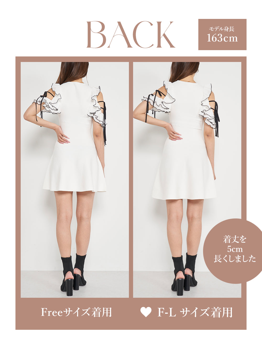 モデル:163cm(着用サイズ:FREE/F-L 着用カラー:IVO)