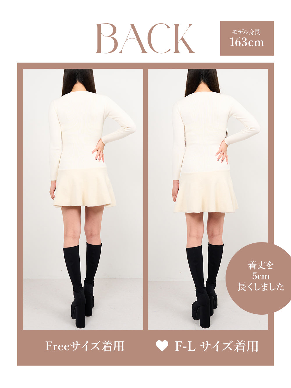 モデル:163cm(着用サイズ:FREE/F-L 着用カラー:IVO)