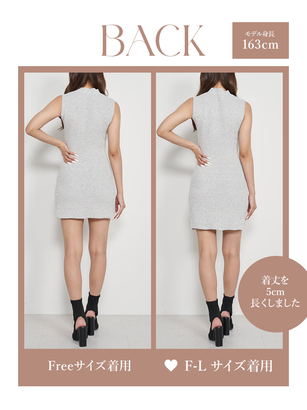 モデル:163cm(着用サイズ:FREE/F-L 着用カラー:GRY)