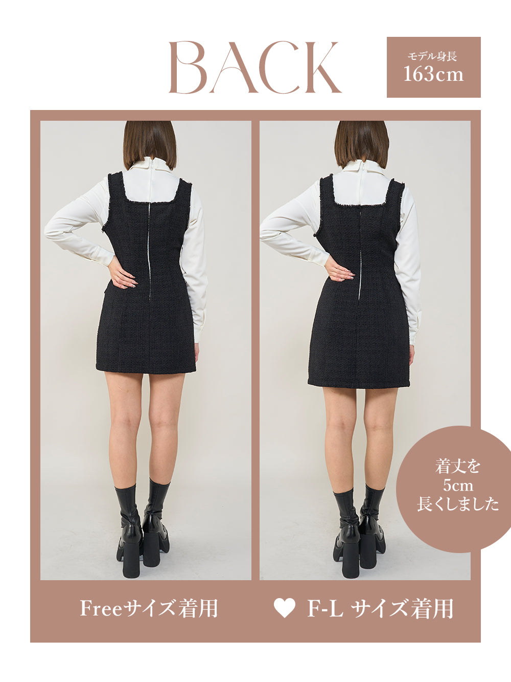 モデル:163cm(着用サイズ:FREE/F-L 着用カラー:BLK)