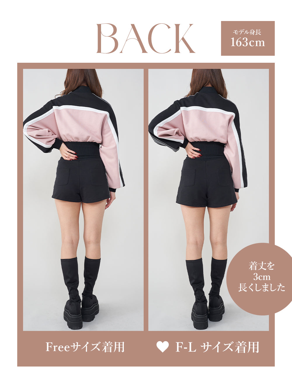 モデル:163cm(着用サイズ:FREE/F-L 着用カラー:BLK)