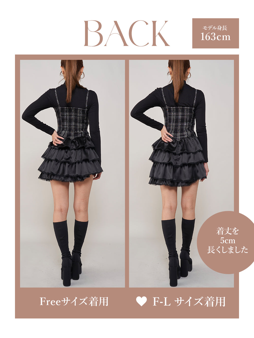 モデル:163cm(着用サイズ:FREE/F-L 着用カラー:BLK)