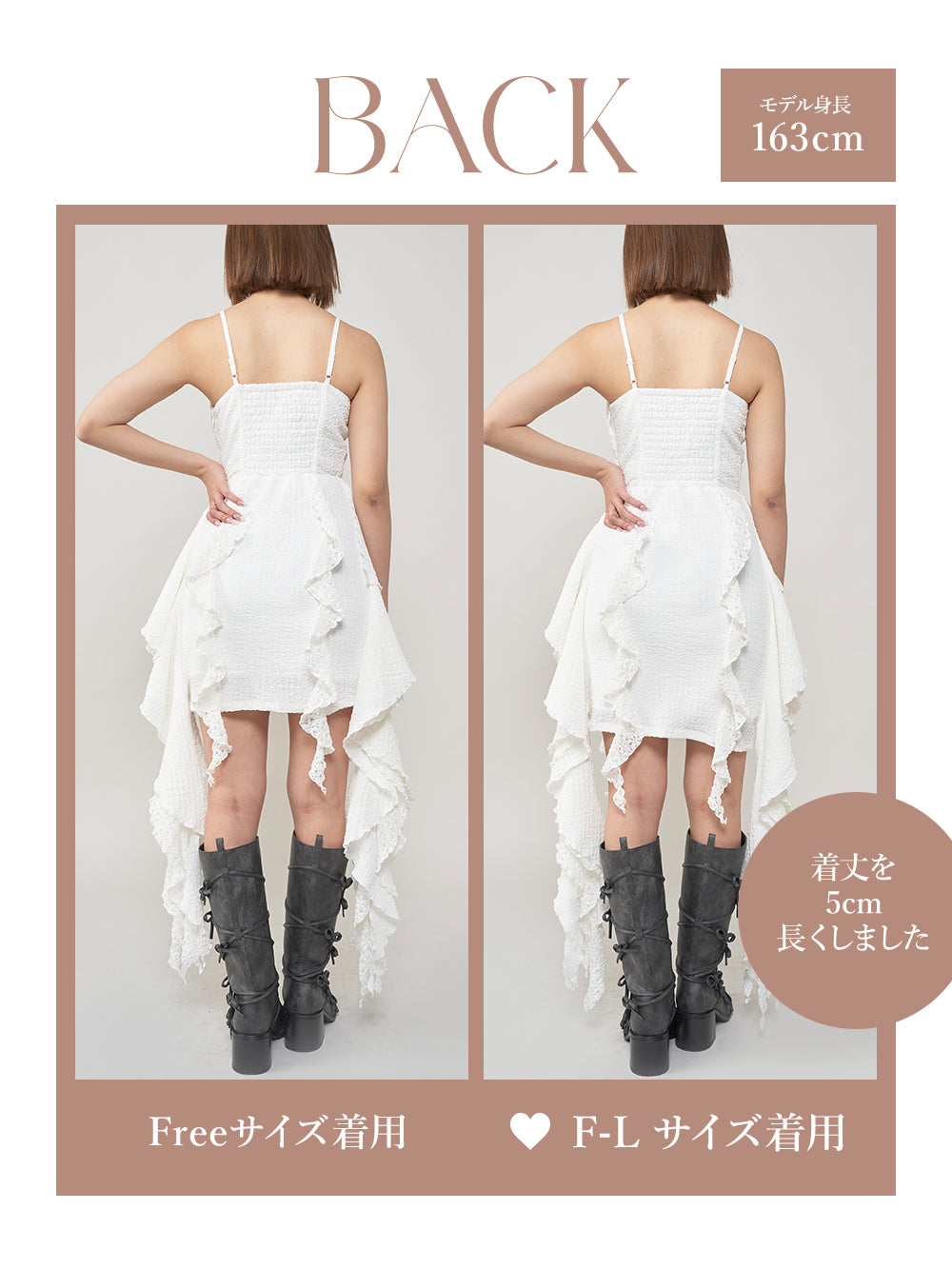 モデル:163cm(着用サイズ:FREE/F-L 着用カラー:WHT)