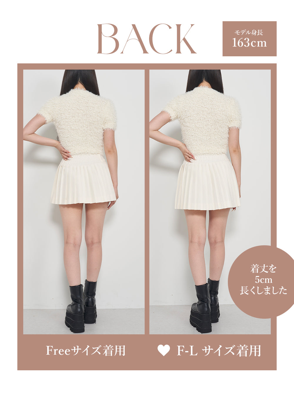 モデル:163cm(着用サイズ:FREE/F-L 着用カラー:IVO)