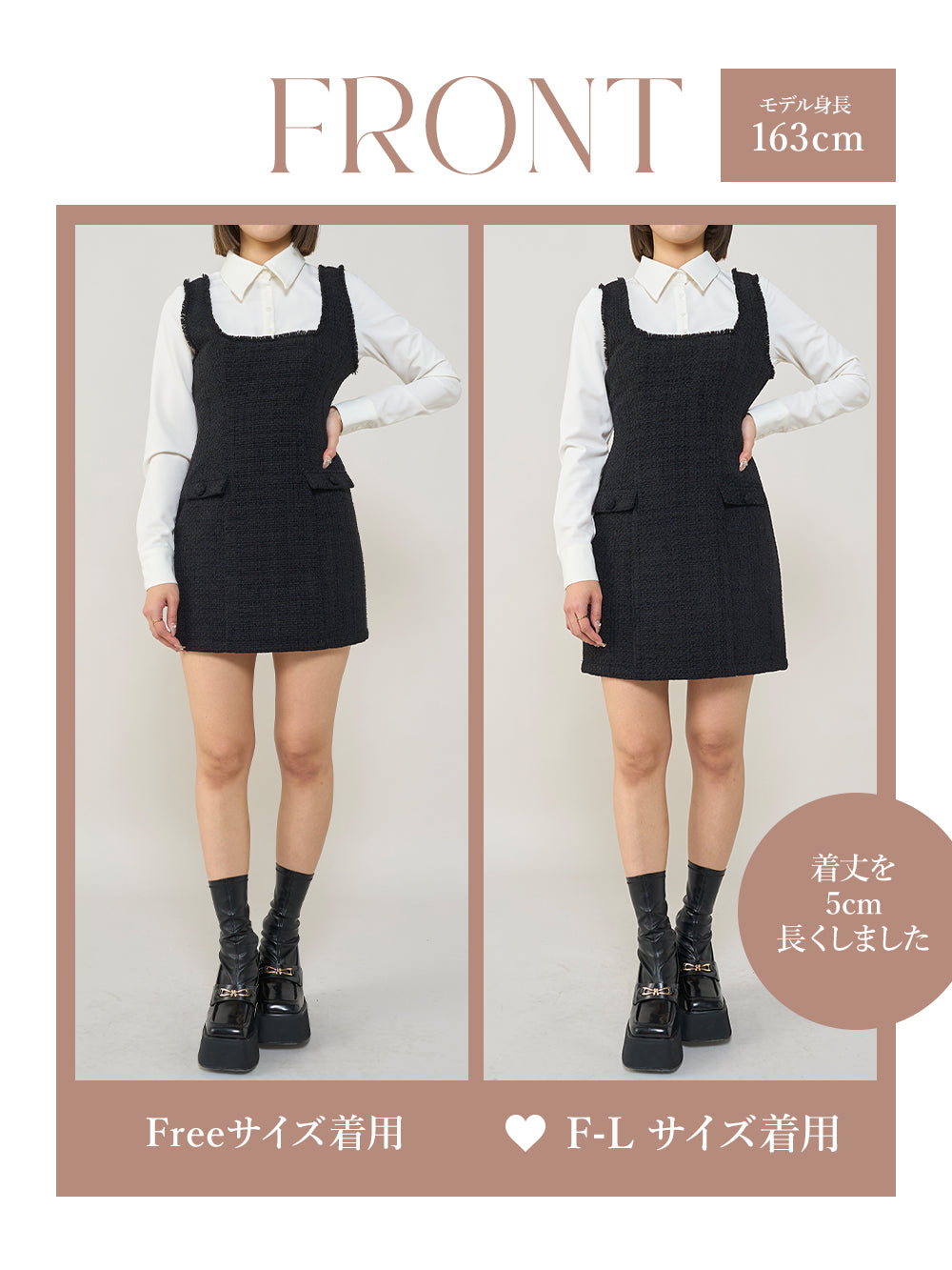 モデル:163cm(着用サイズ:FREE/F-L 着用カラー:BLK)
