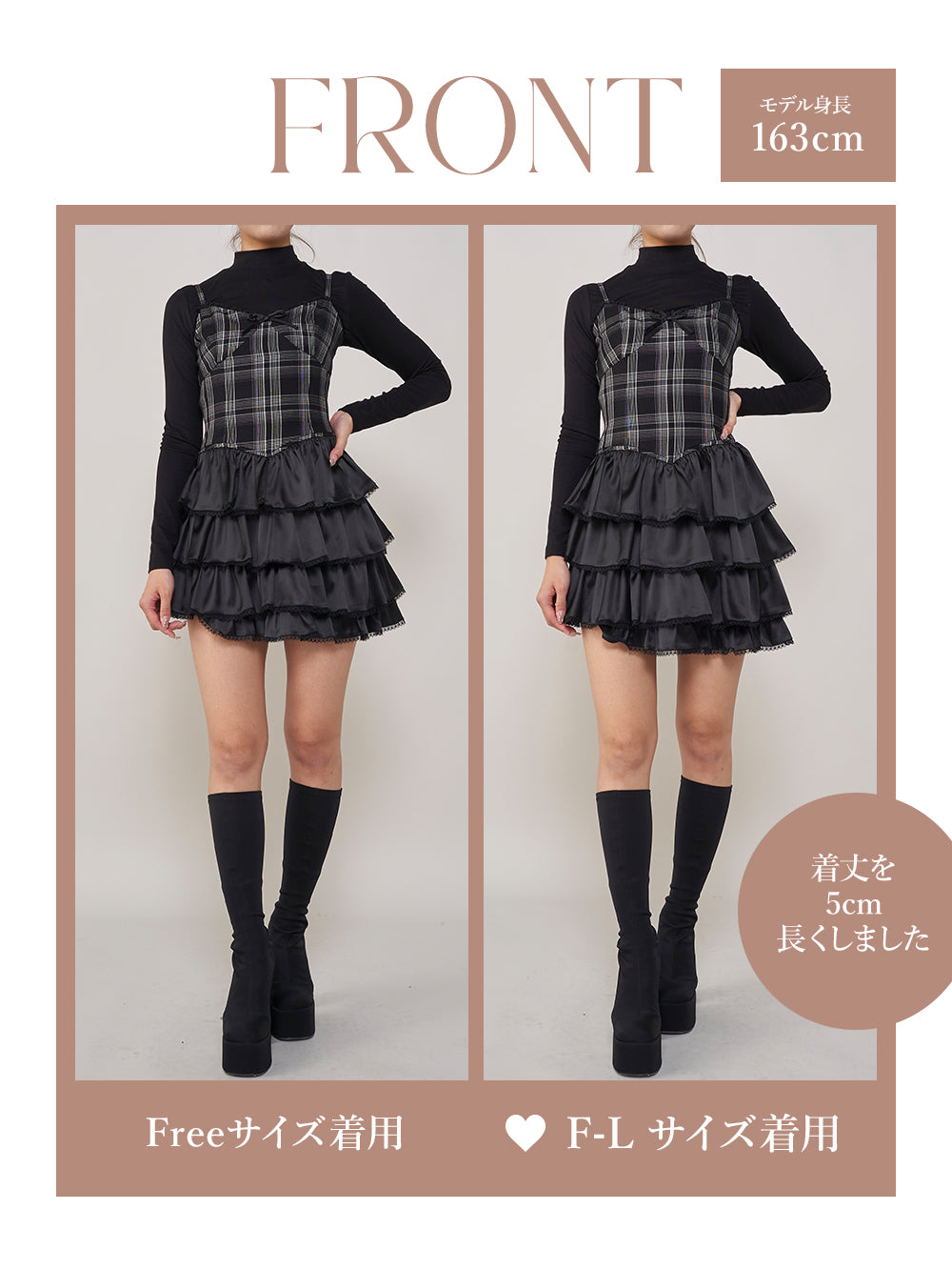モデル:163cm(着用サイズ:FREE/F-L 着用カラー:BLK)