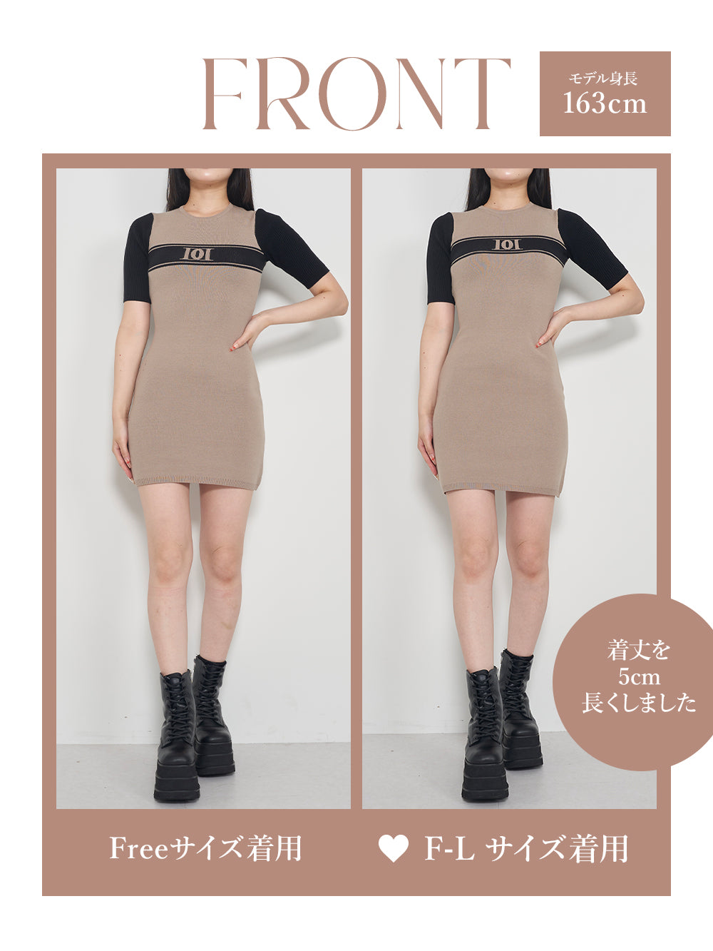 モデル:163cm(着用サイズ:FREE/F-L 着用カラー:BEG)