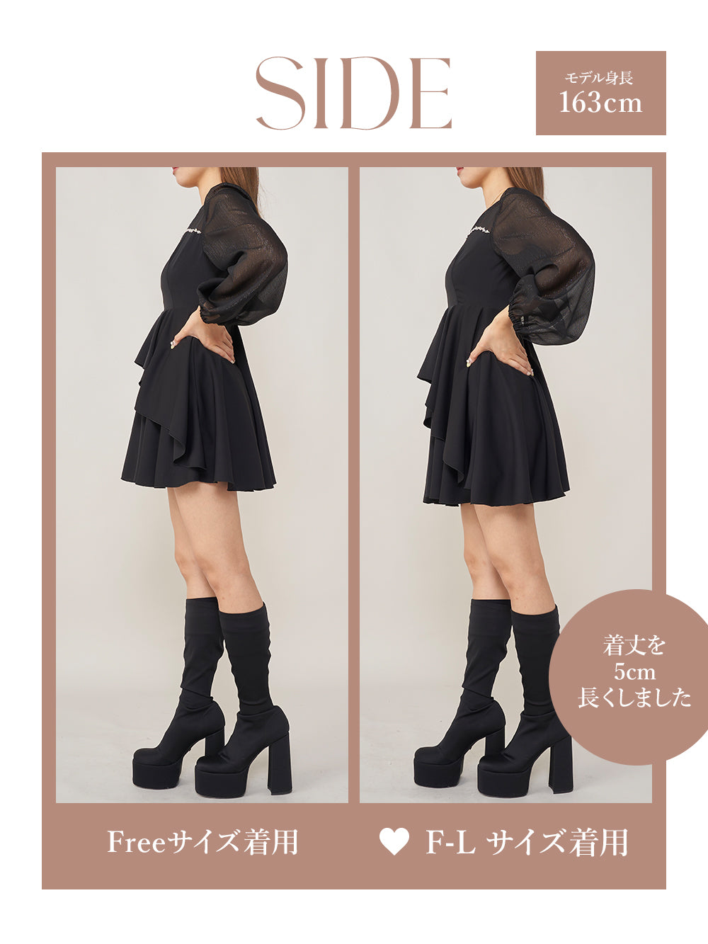 モデル:163cm(着用サイズ:FREE/F-L 着用カラー:BLK)