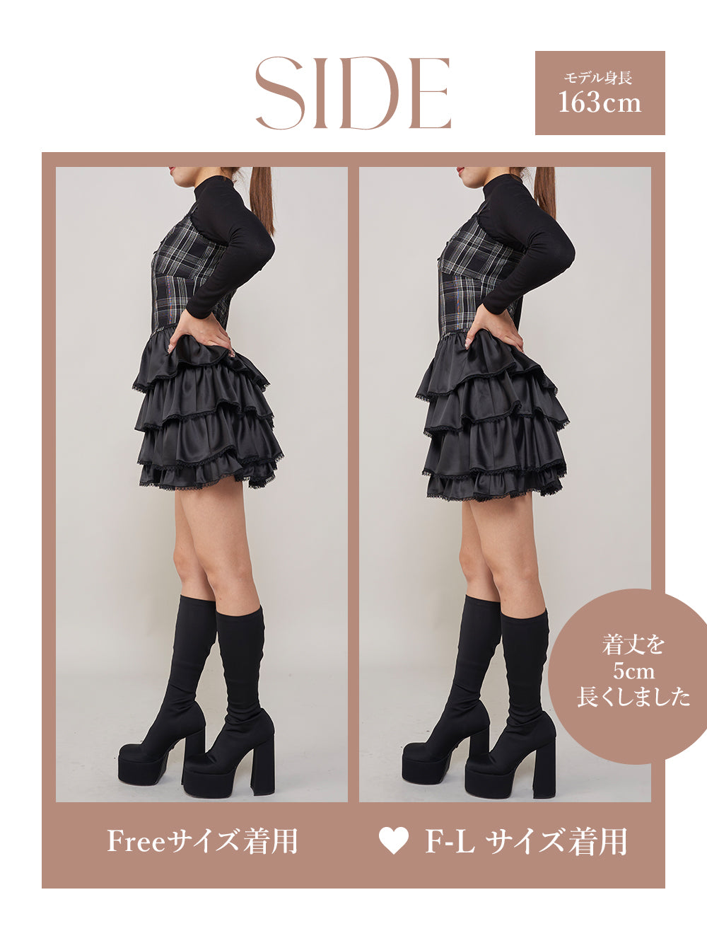 モデル:163cm(着用サイズ:FREE/F-L 着用カラー:BLK)
