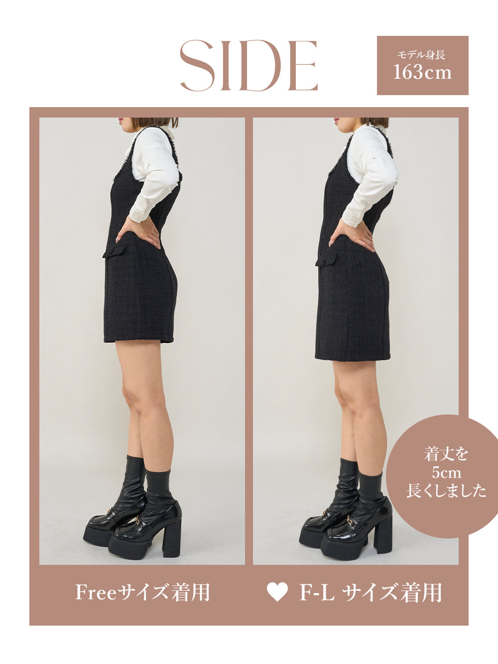 モデル:163cm(着用サイズ:FREE/F-L 着用カラー:BLK)