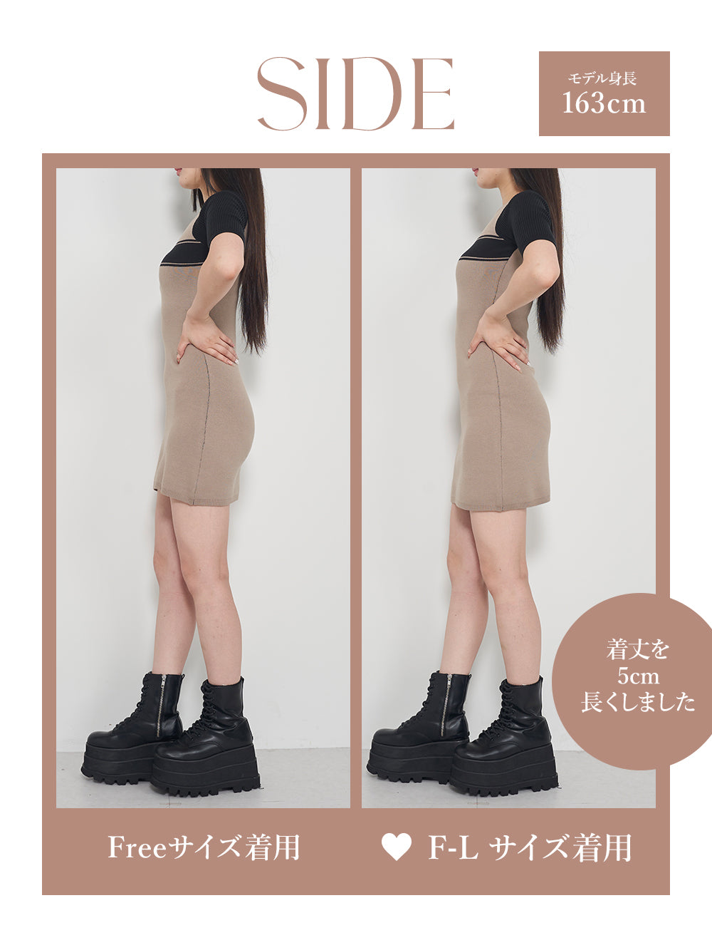 モデル:163cm(着用サイズ:FREE/F-L 着用カラー:BEG)