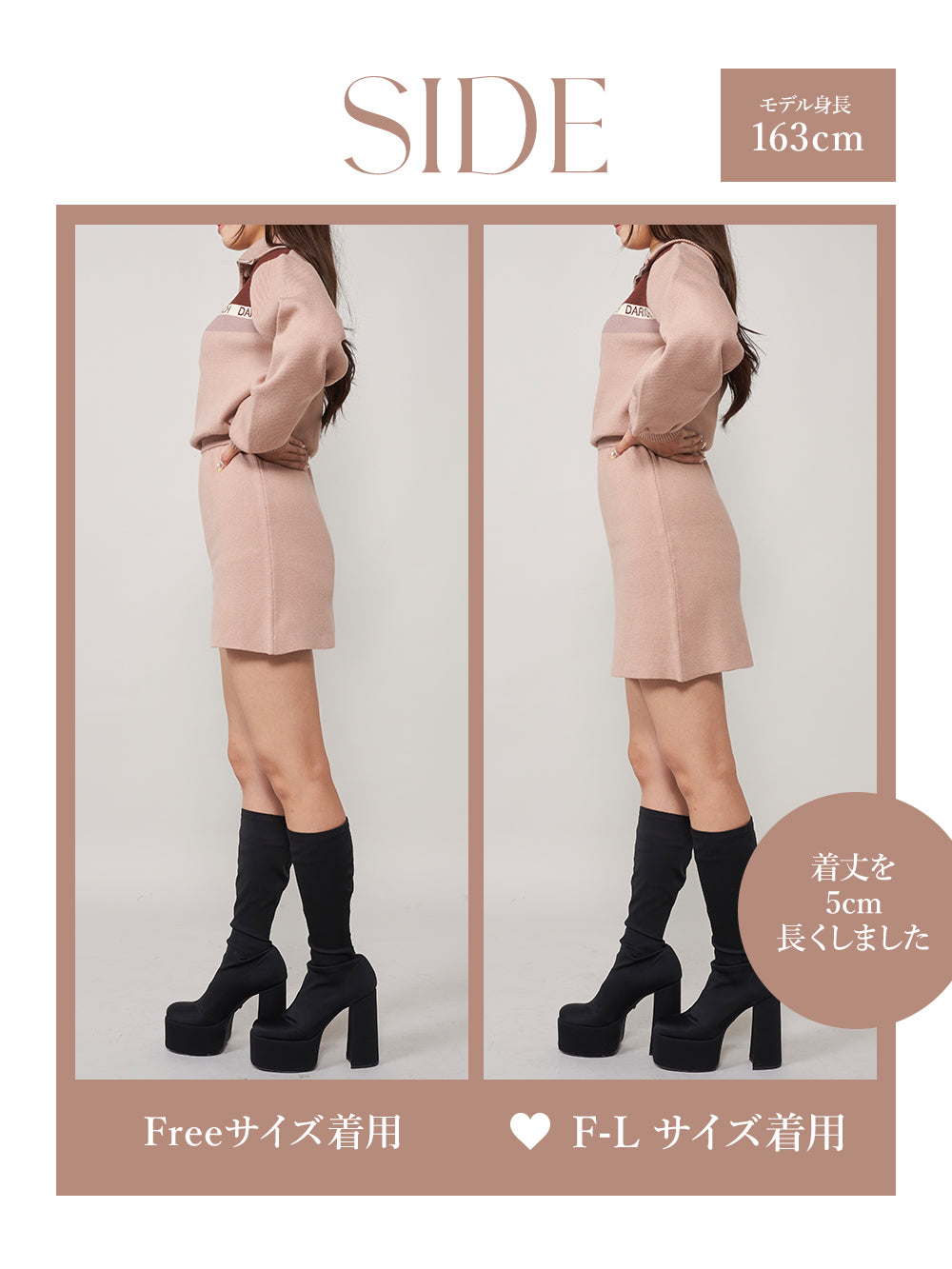 モデル:163cm(着用サイズ:FREE/F-L 着用カラー:MOC)