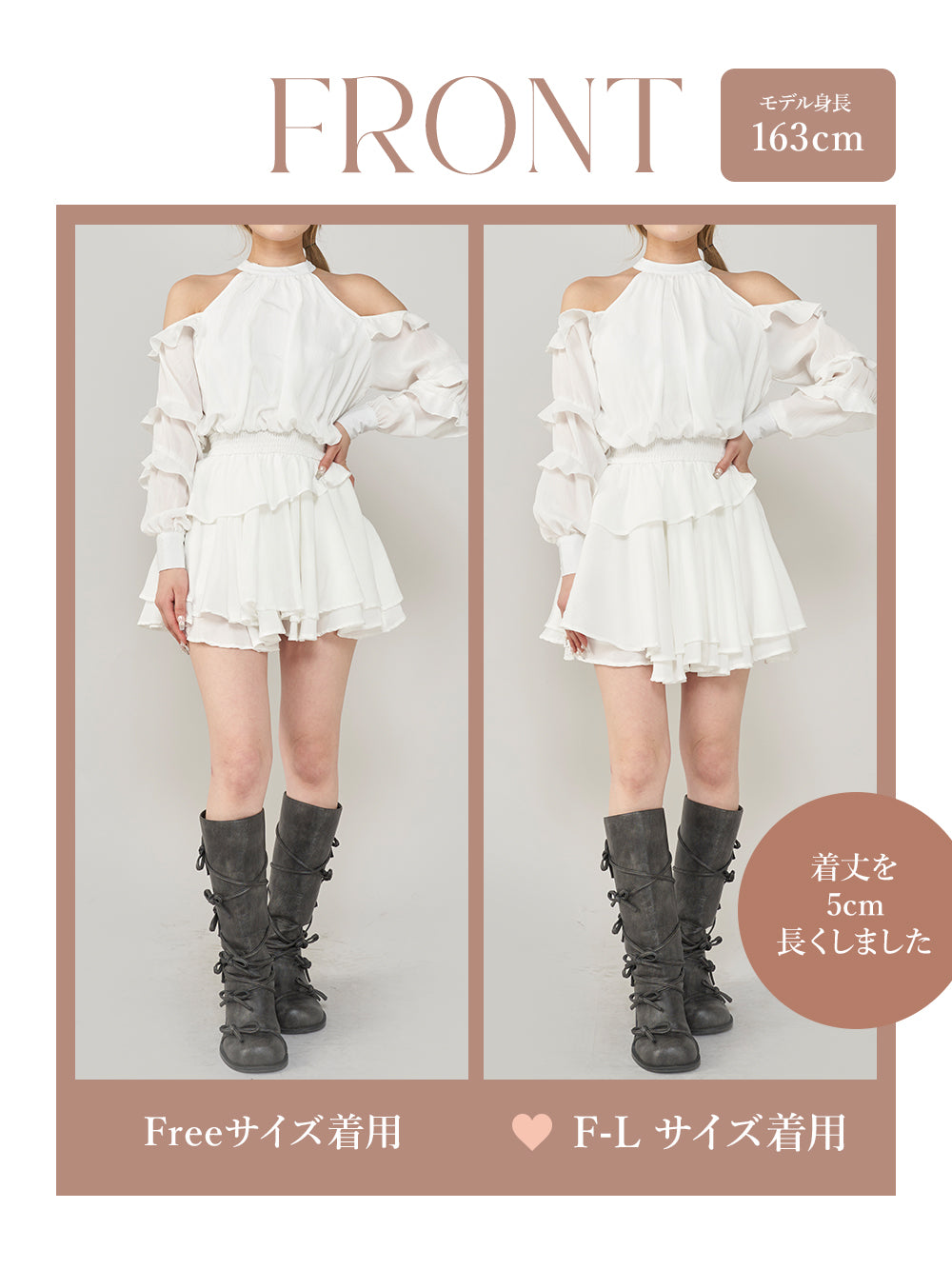 モデル:163cm(着用サイズ:FREE/F-L 着用カラー:WHT)