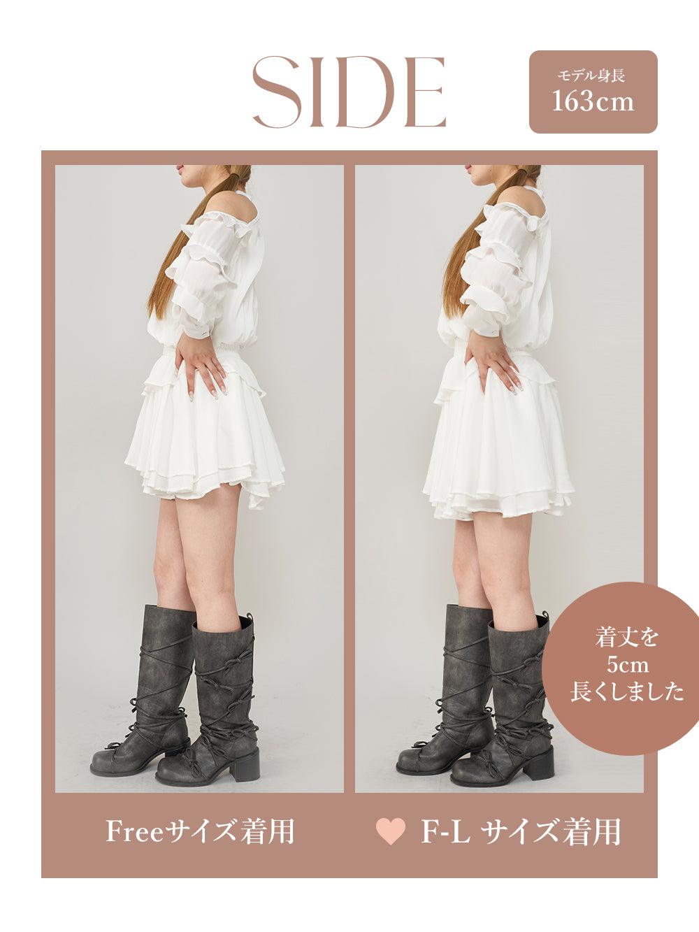 モデル:163cm(着用サイズ:FREE/F-L 着用カラー:WHT)