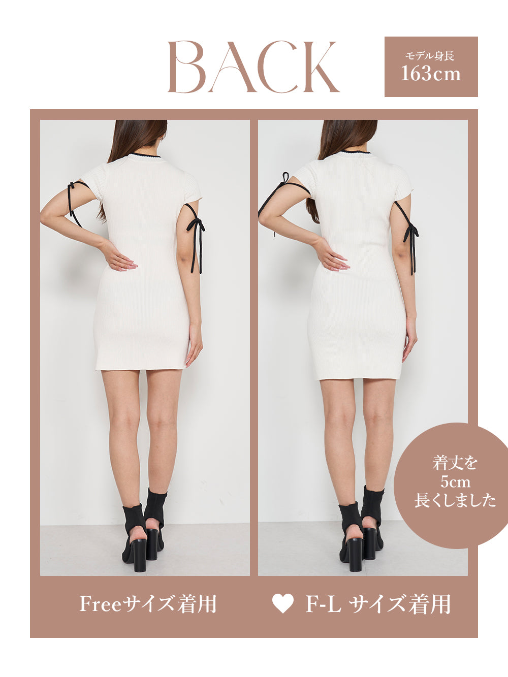 モデル:163cm(着用サイズ:FREE/F-L 着用カラー:IVO)
