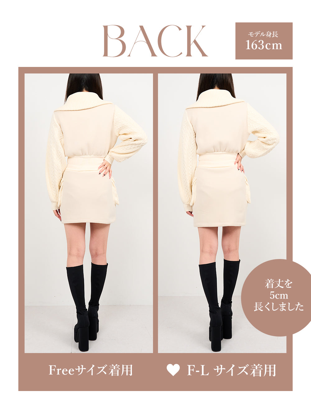 モデル:163cm(着用サイズ:FREE/F-L 着用カラー:IVO)