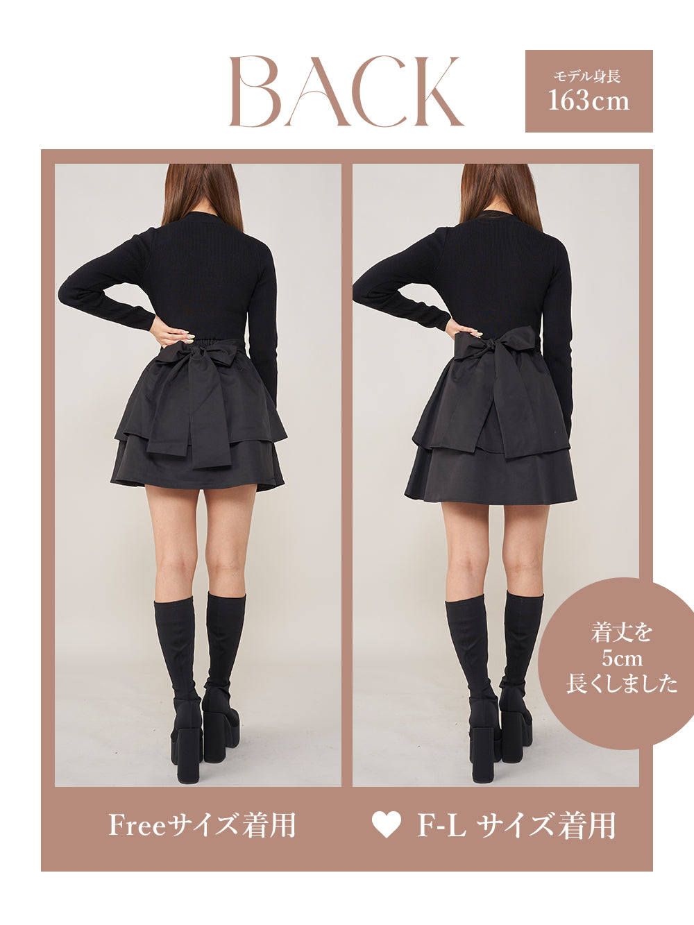 モデル:163cm(着用サイズ:FREE/F-L 着用カラー:BLK)