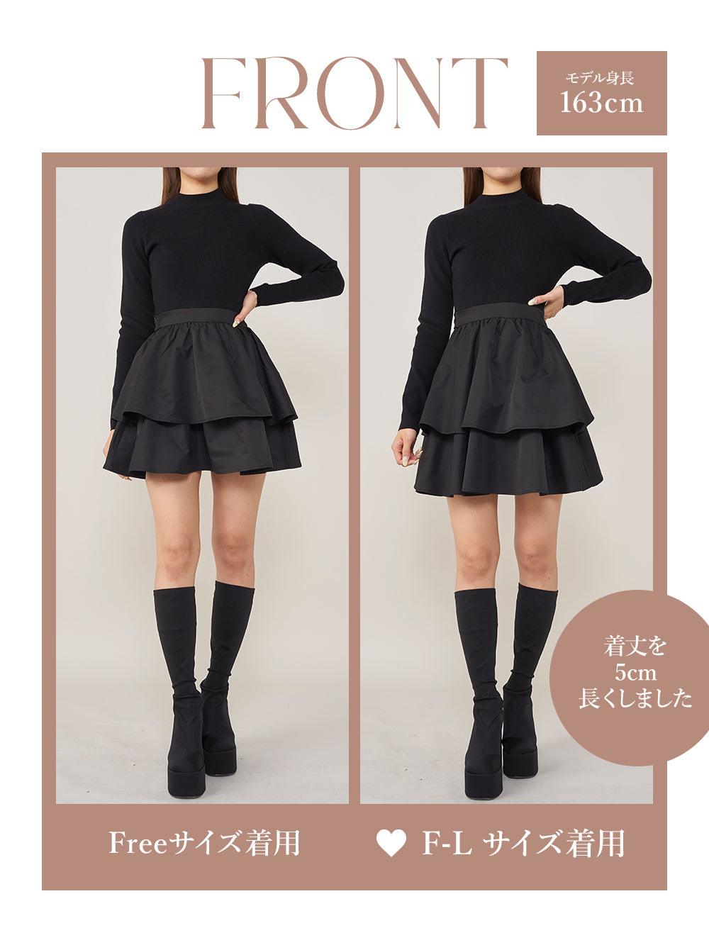 モデル:163cm(着用サイズ:FREE/F-L 着用カラー:BLK)