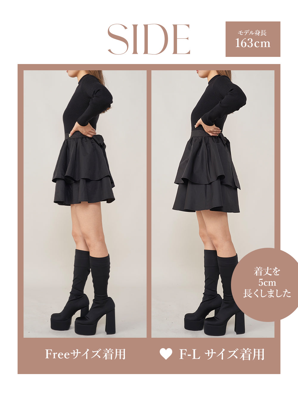 モデル:163cm(着用サイズ:FREE/F-L 着用カラー:BLK)