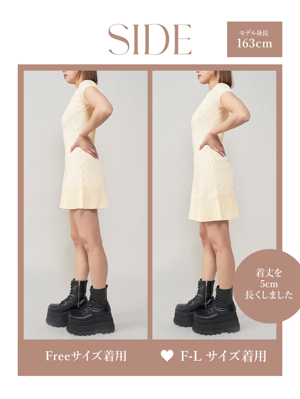 モデル:163cm(着用サイズ:FREE/F-L 着用カラー:IVO)