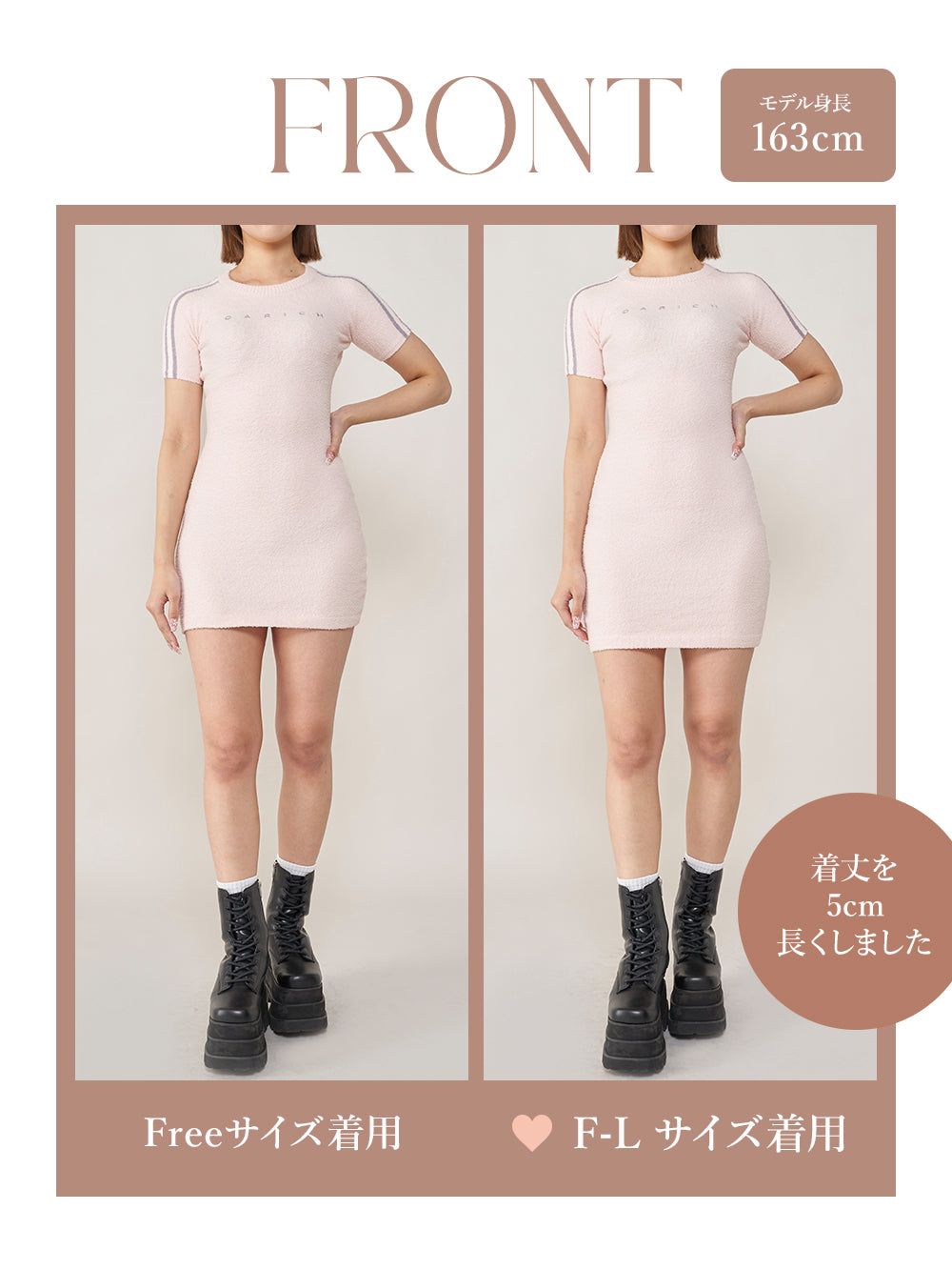 モデル:163cm(着用サイズ:FREE/F-L 着用カラー:PNK)
