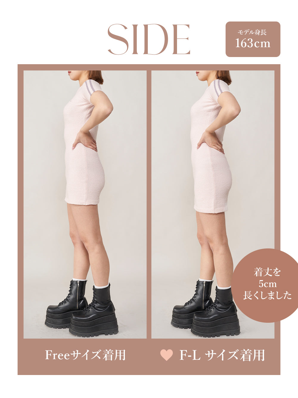 モデル:163cm(着用サイズ:FREE/F-L 着用カラー:PNK)