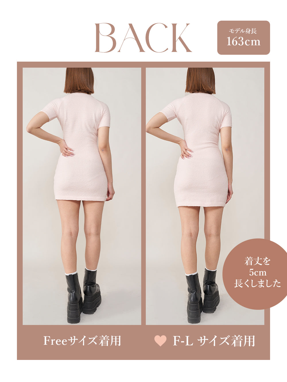 モデル:163cm(着用サイズ:FREE/F-L 着用カラー:PNK)