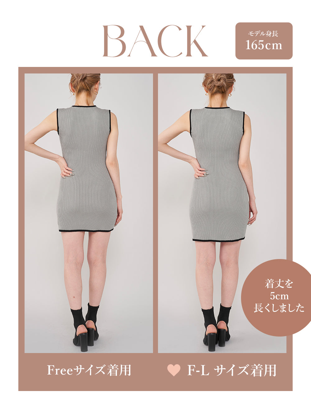 モデル:165cm(着用サイズ:FREE/F-L 着用カラー:GRY)