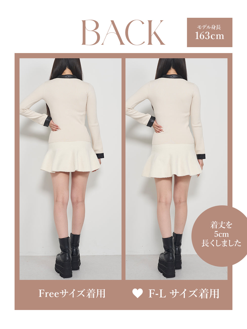 モデル:163cm(着用サイズ:FREE/F-L 着用カラー:IVO)