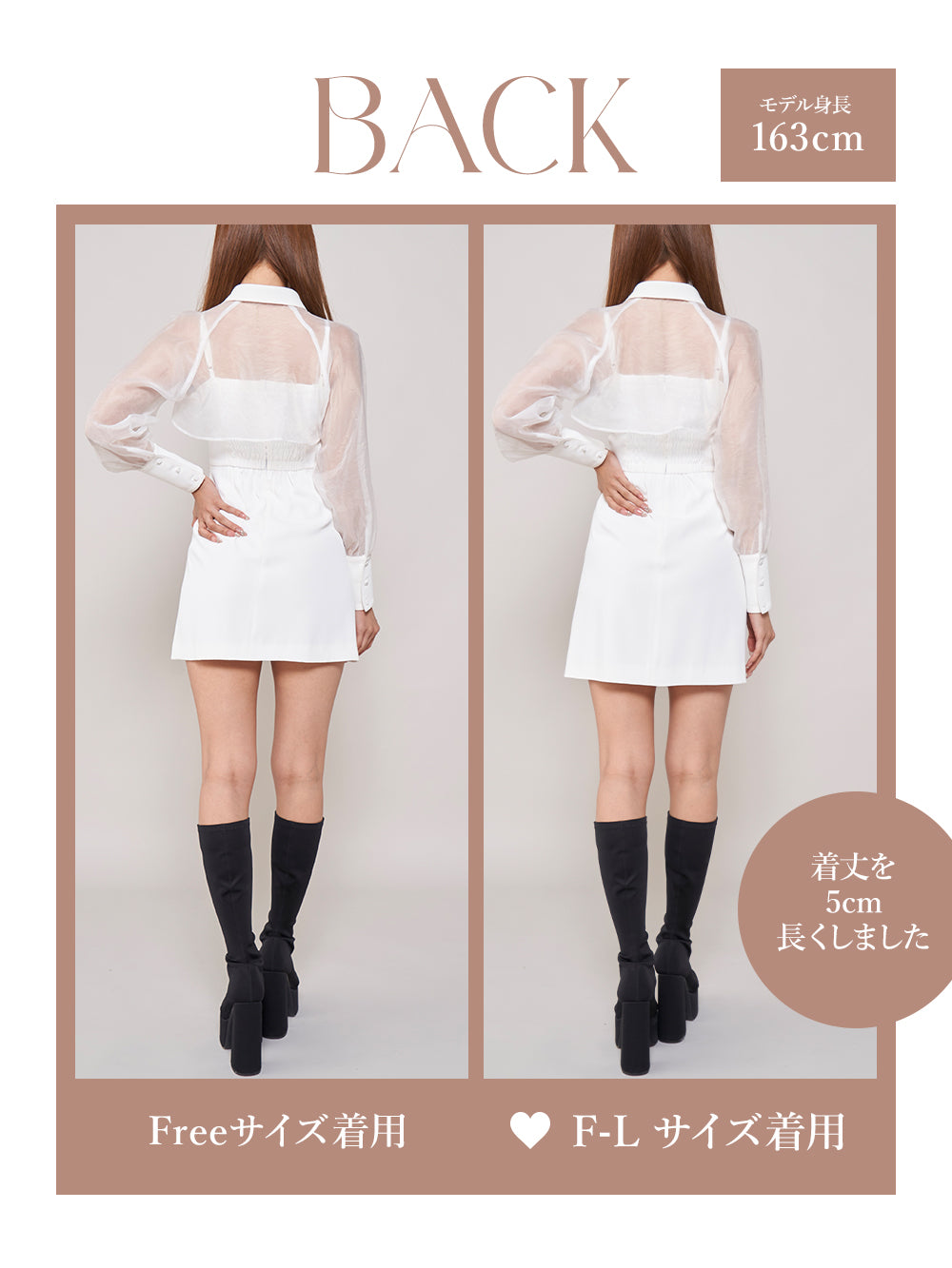 モデル:163cm(着用サイズ:FREE/F-L 着用カラー:WHT)