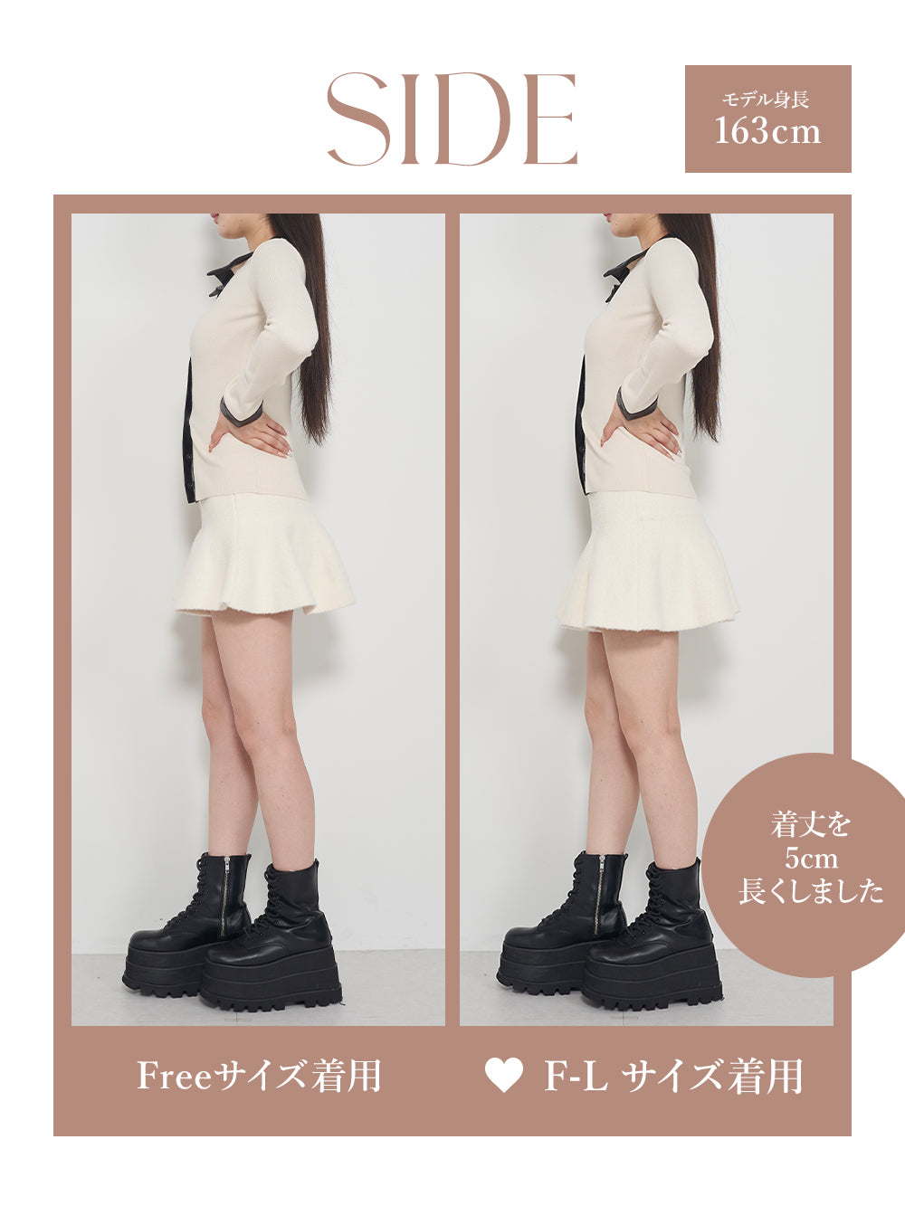 モデル:163cm(着用サイズ:FREE/F-L 着用カラー:IVO)