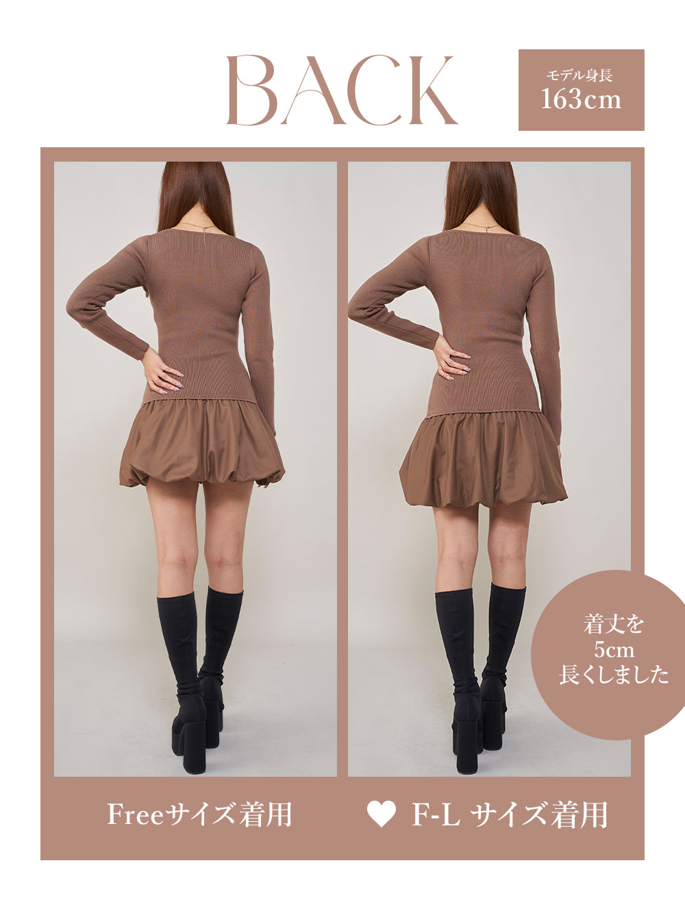 モデル:163cm(着用サイズ:FREE/F-L 着用カラー:MOC)