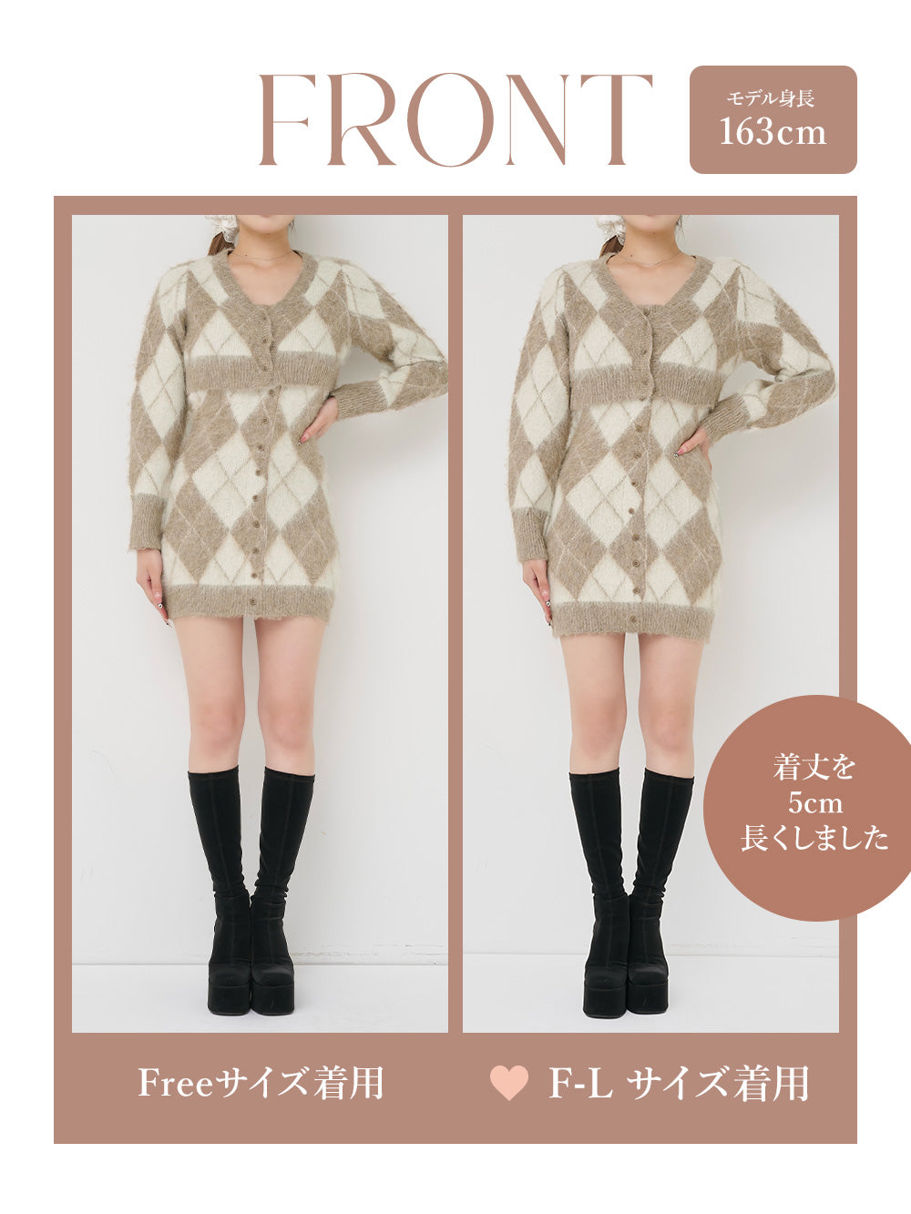 モデル:163cm(着用サイズ:FREE/F-L 着用カラー:BEG)