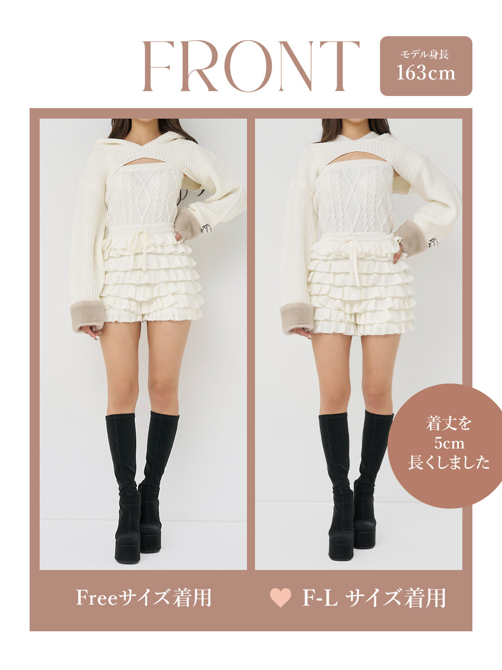 モデル:163cm(着用サイズ:FREE/F-L 着用カラー:WHT)