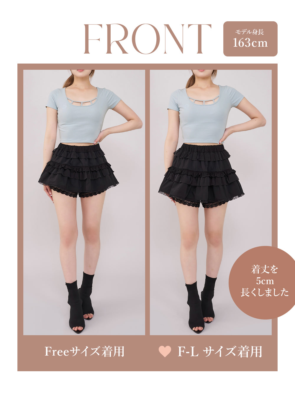 モデル:163cm(着用サイズ:FREE/F-L着用カラー:BLK)