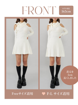 モデル:163cm(着用サイズ:FREE/F-L 着用カラー:IVO)